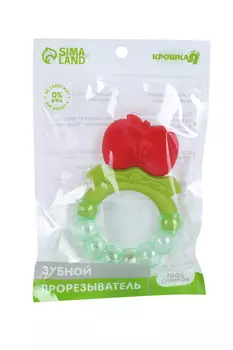 Прорезыватель Яблочко 3мес +погремушка