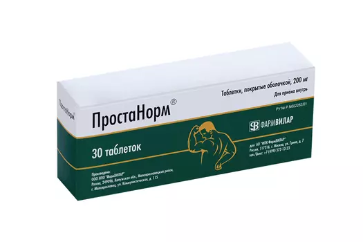 Простанорм, 0,2 г, 30 шт, таблетки покрытые оболочкой