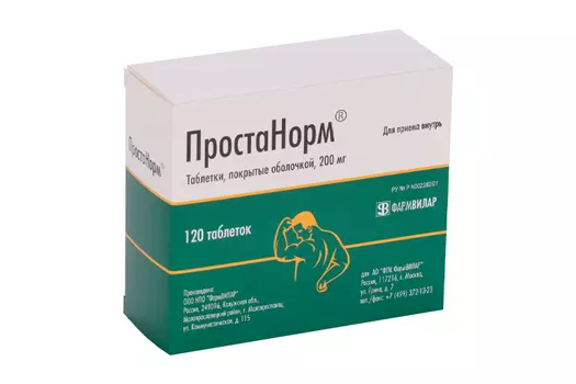 Простанорм 200 мг, 120 шт, таблетки покрытые оболочкой