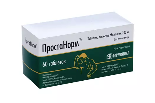 Простанорм 200 мг, 60 шт, таблетки покрытые оболочкой
