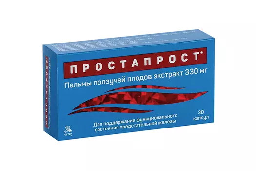 Простапрост 330 мг, 30 шт, капсулы мягкие