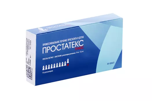 Простатекс Плюс 10 мг+0.4 мг, 10 шт, суппозитории ректальные