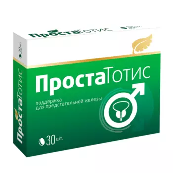 ПростаТотис, 30 шт, таблетки покрытые оболочкой