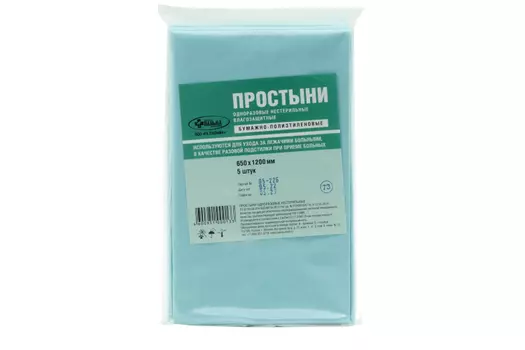 Простыни бумажно-полиэт однораз нестер 120х65 см, 5 шт