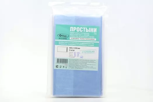 Простыни бумажно-полиэт однораз стер с липким краем по кор стороне 120х65 см, 5 шт