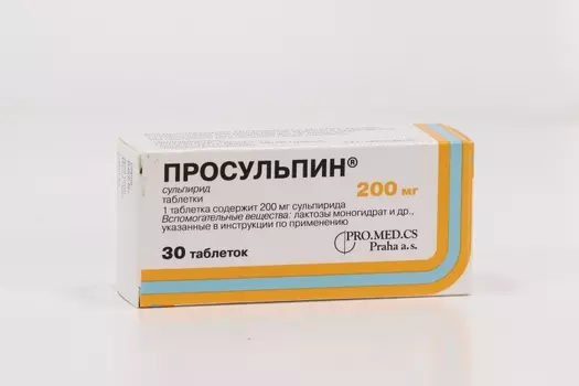 Просульпин 200 мг, 30 шт, таблетки