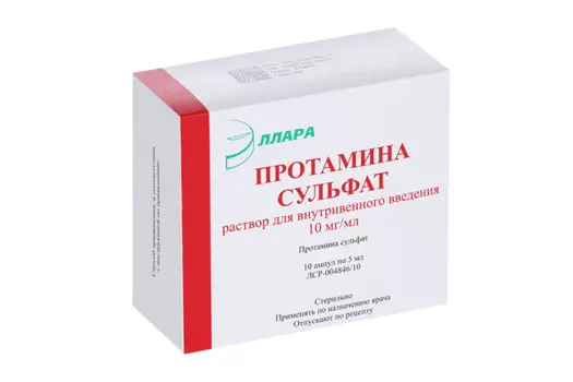 Протамина сульфат 10 мг/мл, 5 мл, 10 шт, раствор для внутривенного введения