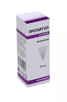 Протаргол 2 %, 10 мл, спрей