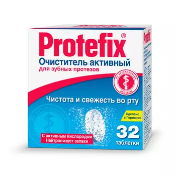 Протефикс очист.зуб/протез. таб. №32