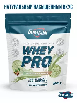 Протеин "ВЭЙ ПРО" ("WHEY PRO") Geneticlab Nutrition, со вкусом "Фисташковое Мороженое", 1000 г