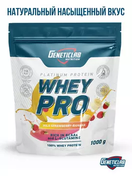 Протеин "ВЭЙ ПРО" ("WHEY PRO") Geneticlab Nutrition, со вкусом "Банан-земляника", 1000 г