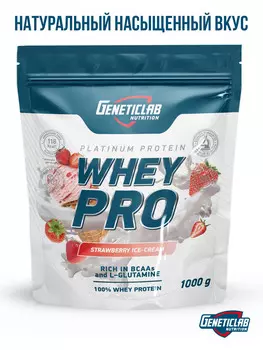 Протеин "ВЭЙ ПРО" ("WHEY PRO") Geneticlab Nutrition, со вкусом "Клубника со сливками", 1000 г