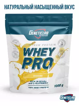 Протеин "ВЭЙ ПРО" ("WHEY PRO") Geneticlab Nutrition, со вкусом "Банан", 1000 г
