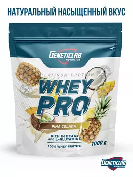 Протеин "ВЭЙ ПРО" ("WHEY PRO") Geneticlab Nutrition, со вкусом "Пина-Колада", 1000 г