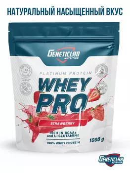 Протеин "ВЭЙ ПРО" ("WHEY PRO") Geneticlab Nutrition, со вкусом "Клубника", 1000 г