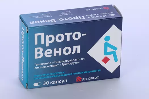 Прото-Венол, 30 шт, капсулы