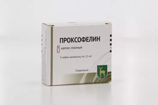 Проксофелин, 1,5 мл, 5 шт, капли глазные