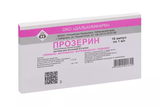 Прозерин 0.05%, 1 мл, 10 шт, раствор для инъекций