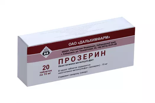 Прозерин 15 мг, 20 шт, таблетки