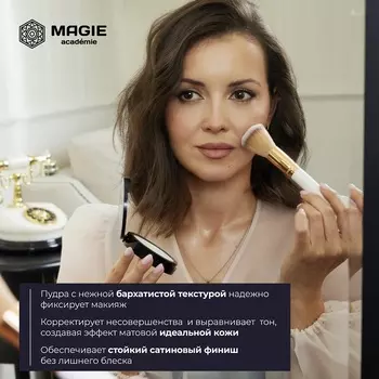 Прозрачная пудра Cocoa butter compact finishing powder 10 г