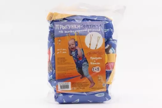 Прыгунки Спортбэби оптима на экспандерной резине синий
