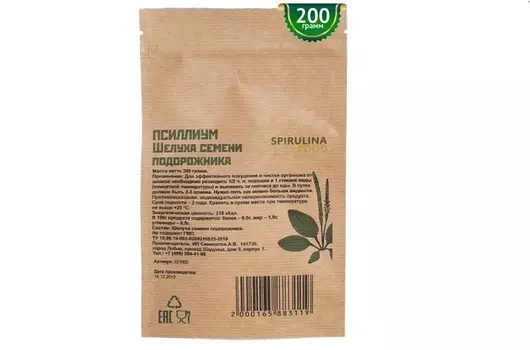 Псиллиум Spirulinafood шелуха семени подорожника, 200 г