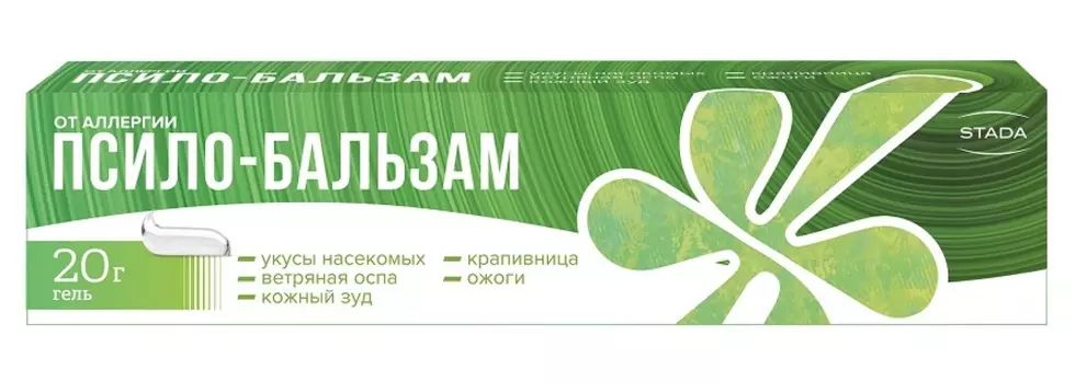 Псило-бальзам 1%, 20 г, гель для наружного применения