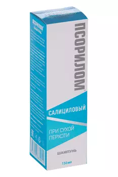 Псорилом шампунь салициловый п/сухой перхоти, 150 мл