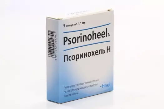 Псоринохель Н, 1,1 мл, 5 шт, раствор для внутримышечного введения гомеопатический