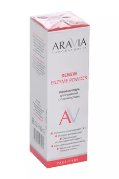 Пудра Аравия Лаборайтис Ренью энзимн д/умывания с азелаиновой кислотой, 150 мл