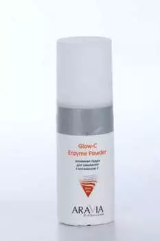 Пудра Аравия Профешион Глоу си энзимн д/умывания с вит С, 150 мл