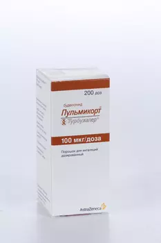 Пульмикорт турбухалер 100 мкг/доза, 200 доз, порошок для ингаляций