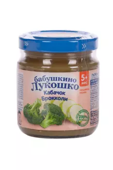 Пюре Бабушкино лукошко кабачок/брокколи (с 5 мес), 100 г