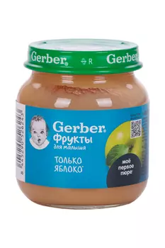 Пюре Гербер Яблоко (с 4 мес), 125 г