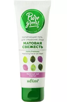 PURE GREEN Гель матирующий для умывания лица Матовая свежесть 75мл