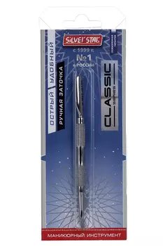 Пушер-шабер Silver Star вогнутая/маленькая плоская изогнутая лопатка АТ 981 CLASSIC