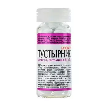 Пустырник, 1,8 г, 50 шт, драже