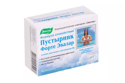 Пустырник Форте, 0,55 г, 120 шт, таблетки