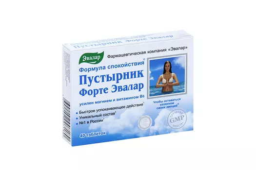 Пустырник Форте, 40 шт, таблетки