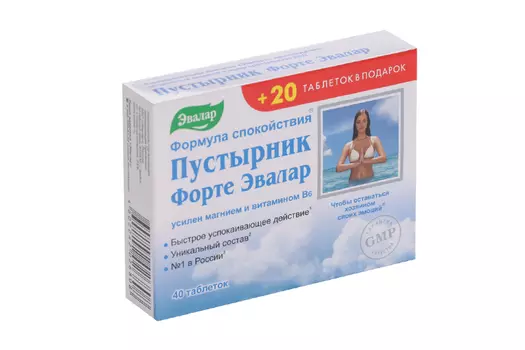 Пустырник Форте, 40 шт, таблетки Эвалар