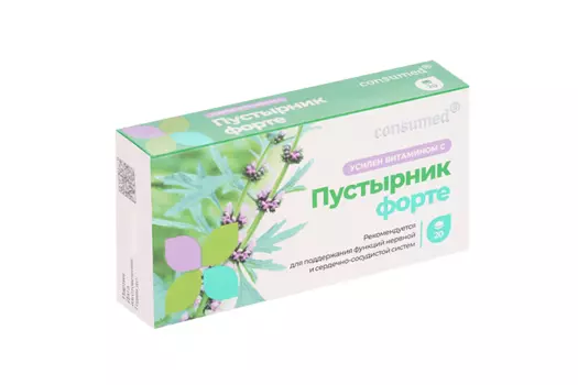 Пустырник форте Консумед, 500 мг, 20 шт, таблетки