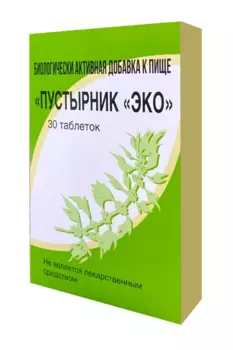 Пустырник Эко, 500 мг, 30 шт, таблетки