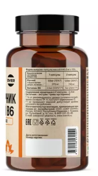 Пустырник+Магний+Витамин В6 OVERvit, 60 шт, капсулы