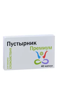 Пустырник Премиум, 40 шт, капсулы