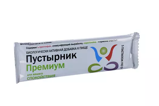 Пустырник Премиум 5 г, 5 шт, пастилки