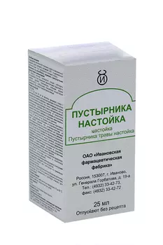 Пустырника, 25 мл, настойка