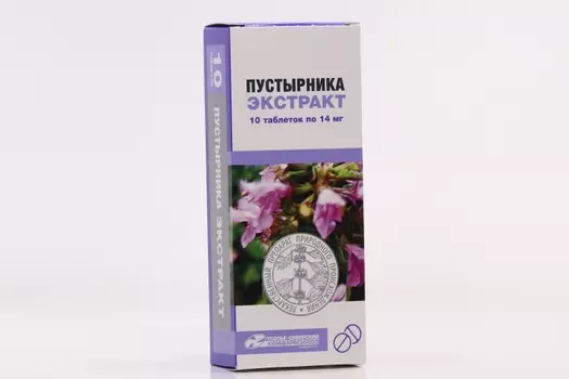 Пустырника экстракт 14 мг, 10 шт, таблетки .