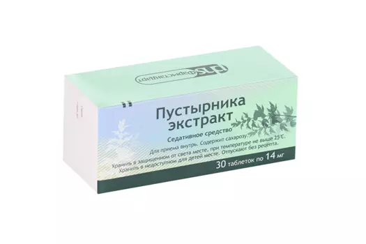 Пустырника экстракт 14 мг, 30 шт, таблетки