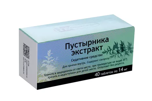 Пустырника экстракт 14 мг, 40 шт, таблетки