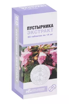 Пустырника экстракт 14 мг, 50 шт, таблетки